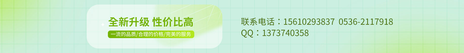 生態(tài)儀器網